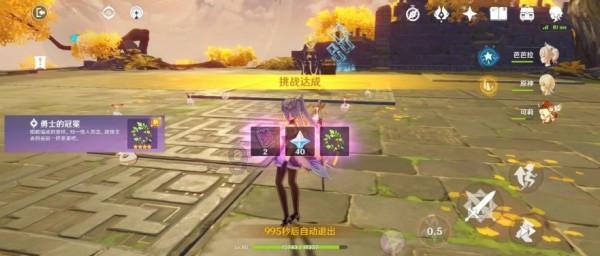 辐射3