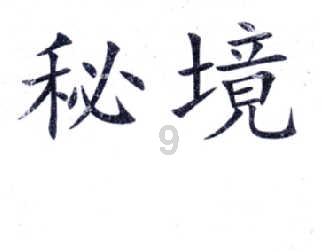 点赞！2024年全省体育工作会议表彰6个集体24名个人