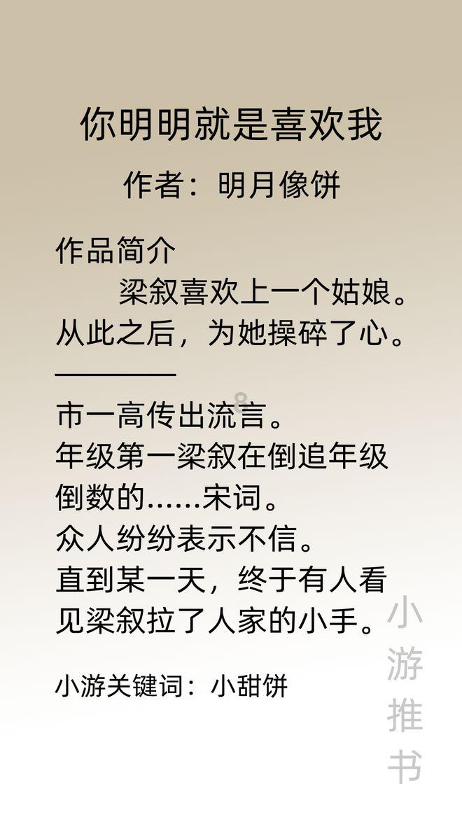 皇冠地下城选关版