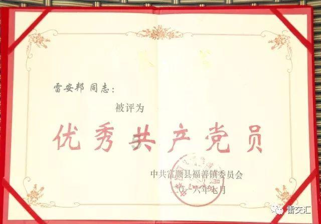 美丽乡村别墅逃生