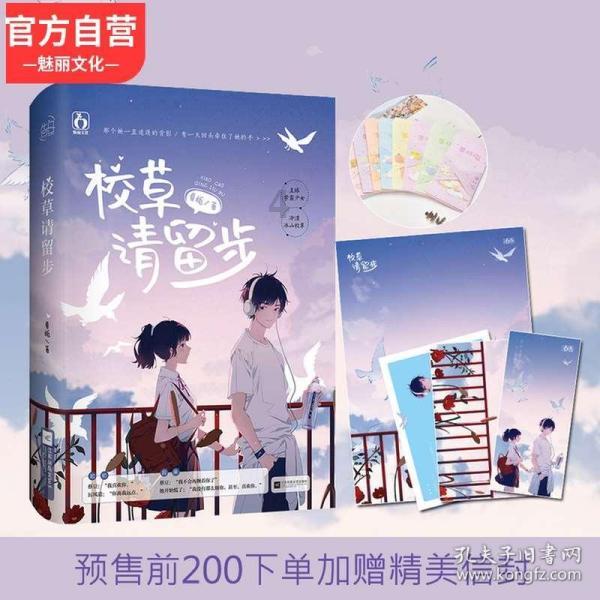 酷老师的教室